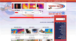 Desktop Screenshot of max-finds.com